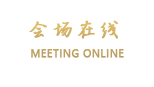 贵阳世纪金源大饭店